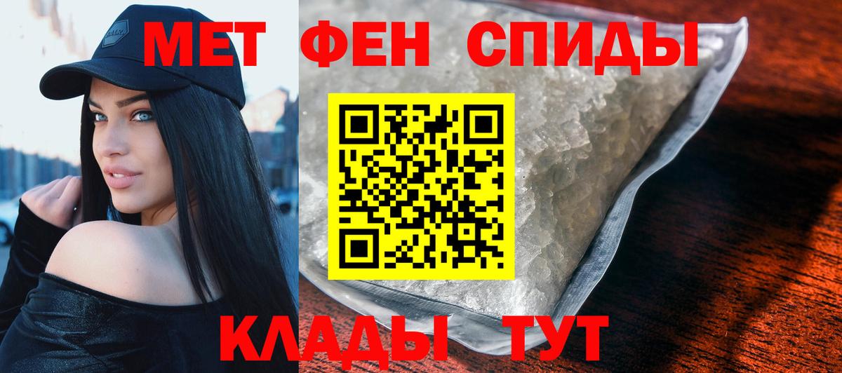 АМФ Premium Бузулук