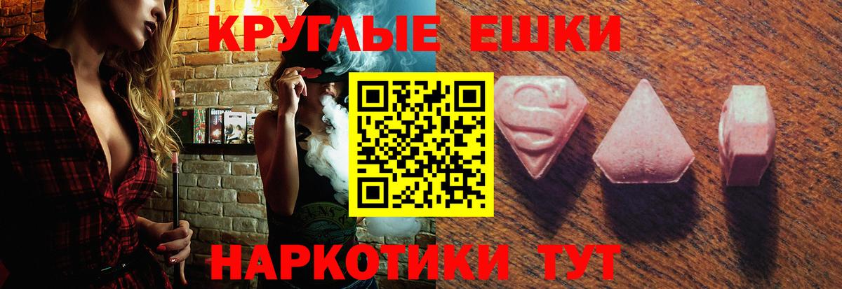 Ecstasy Punisher Бузулук