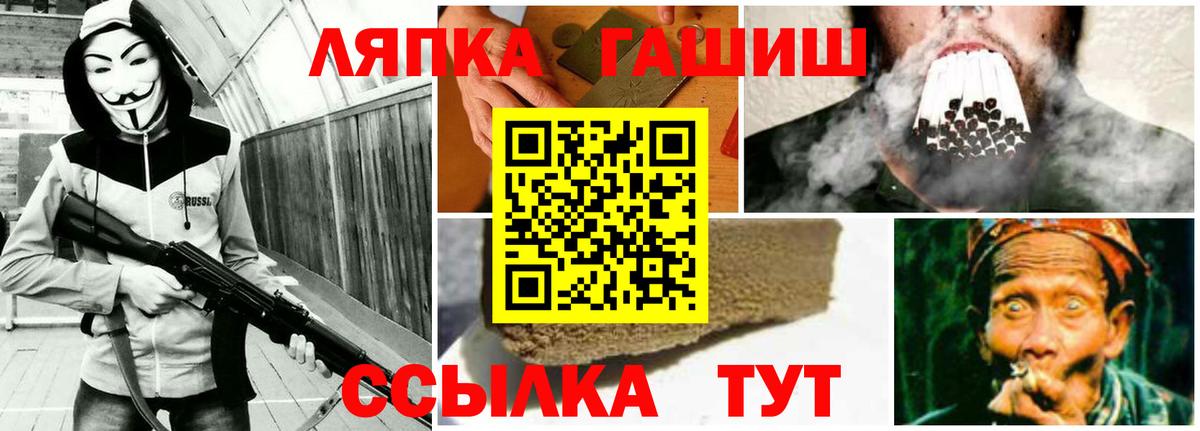 ГАШ убойный  Гашиш убойный  закладка  ГАШИШ  Бузулук  Вход с VPN 
