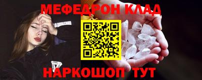 кокаин VHQ Кандалакша