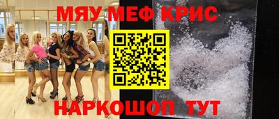 амфетамин Канаш