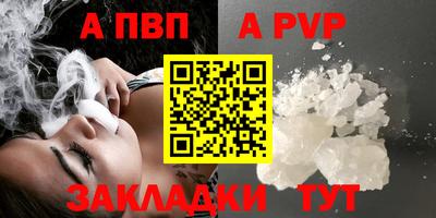 jwh Ангарск