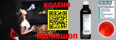 амфетамин Канаш