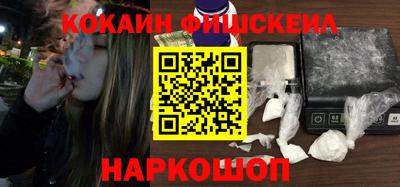 кокаин VHQ Кандалакша
