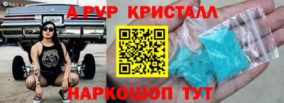 альфа пвп VHQ Камышлов