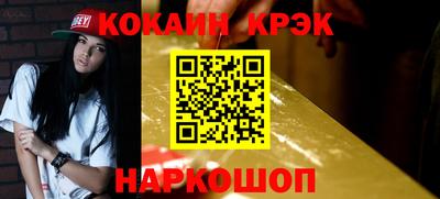 альфа пвп VHQ Камышлов
