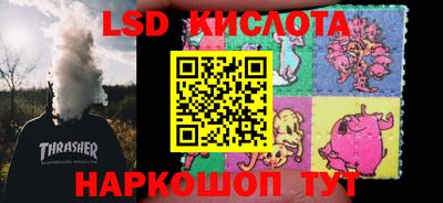 амфетамин Канаш