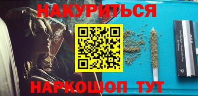 альфа пвп VHQ Камышлов