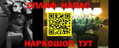 альфа пвп VHQ Камышлов