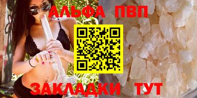 амфетамин Канаш