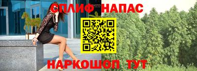 альфа пвп VHQ Камышлов
