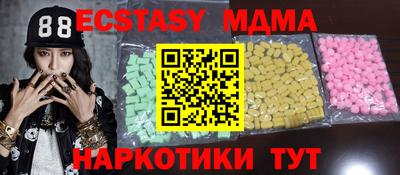 альфа пвп VHQ Камышлов