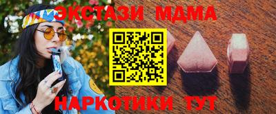 амфетамин Канаш