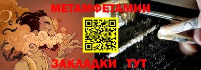 амфетамин Канаш