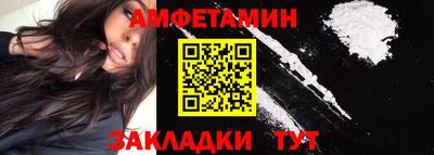 альфа пвп VHQ Камышлов
