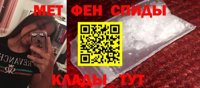 альфа пвп VHQ Камышлов