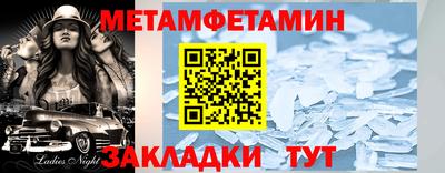 альфа пвп VHQ Камышлов