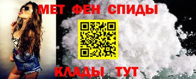 альфа пвп VHQ Камышлов