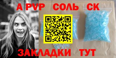 кокаин VHQ Кандалакша