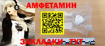 альфа пвп VHQ Камышлов