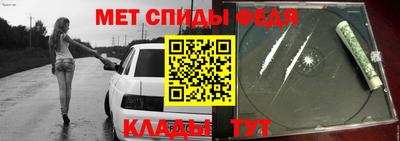 амфетамин Канаш