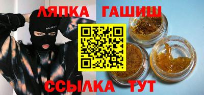 амфетамин Канаш