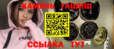 альфа пвп VHQ Камышлов