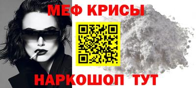 амфетамин Канаш