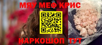альфа пвп VHQ Камышлов