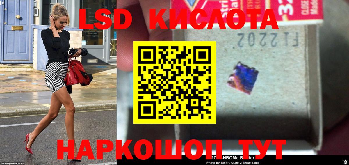 Бузулук  LSD-25 экстази ecstasy  Вход с VPN 