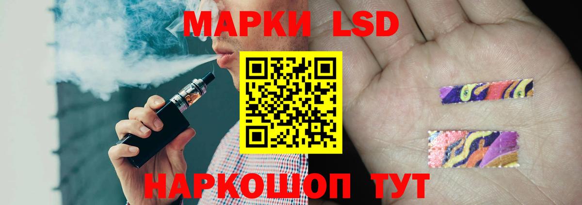 LSD-25 экстази кислота Бузулук