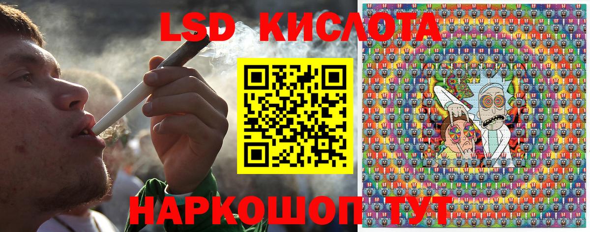 Бузулук  Наркотические марки 1500мкг  Вход с VPN 