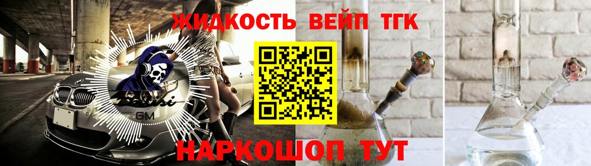 цены наркотик  ТГК вейп с тгк  Бузулук  Вход с VPN  ТГК вейп 