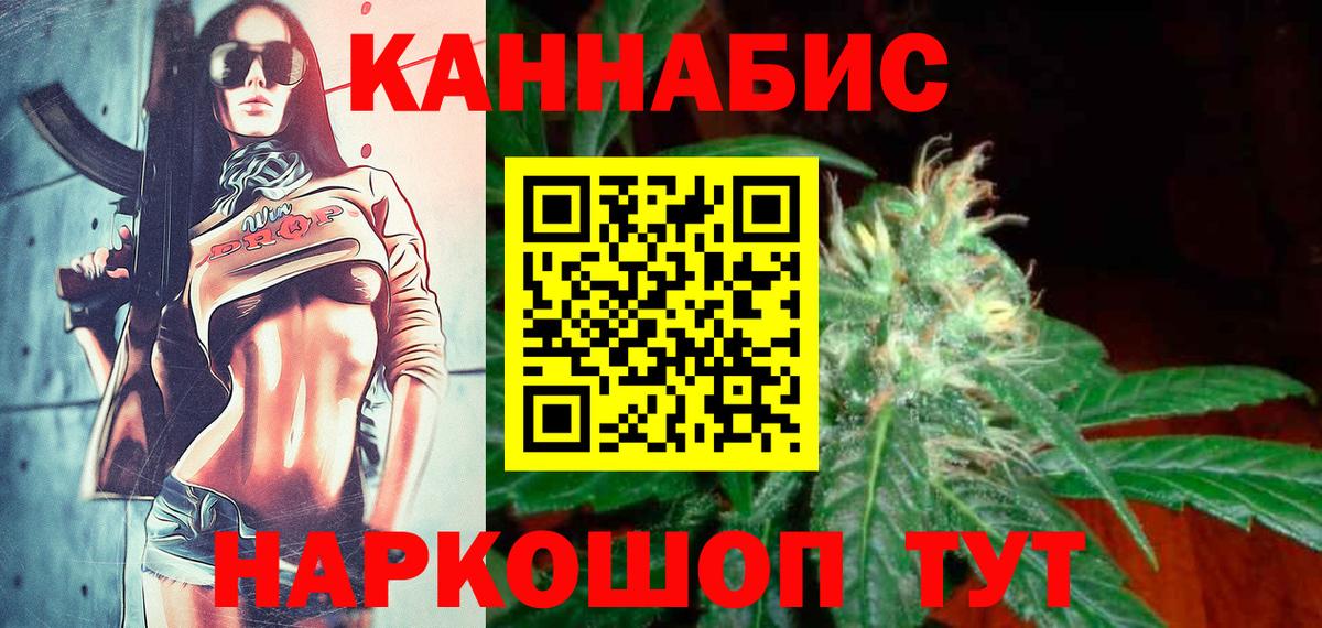 Канабис AK-47  Вход с VPN  Канабис план  Марихуана ГИДРОПОН  Бузулук 